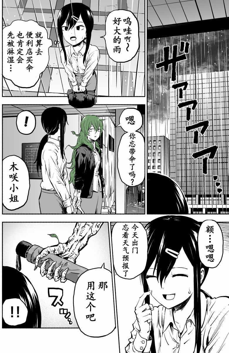 002集