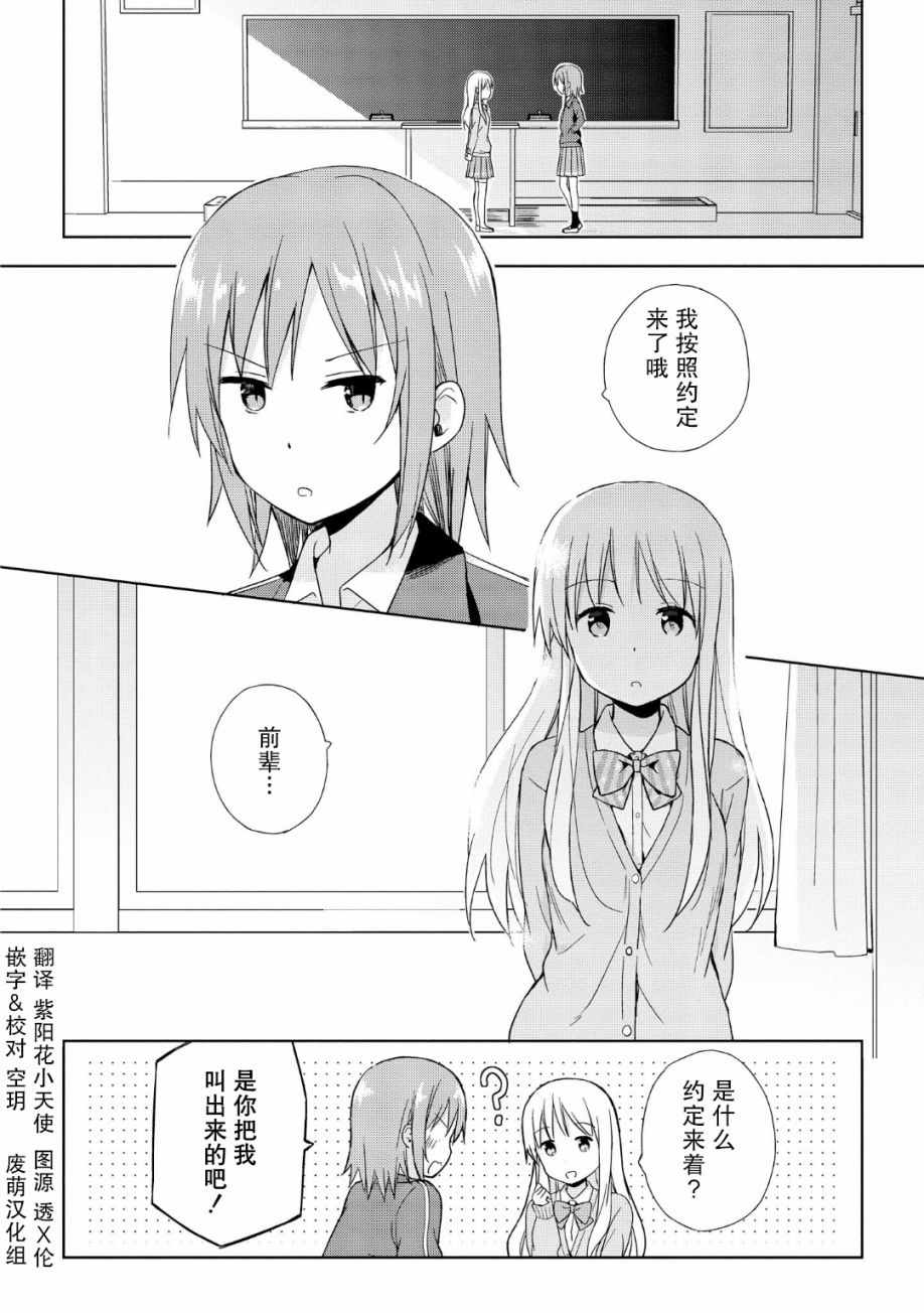 002集