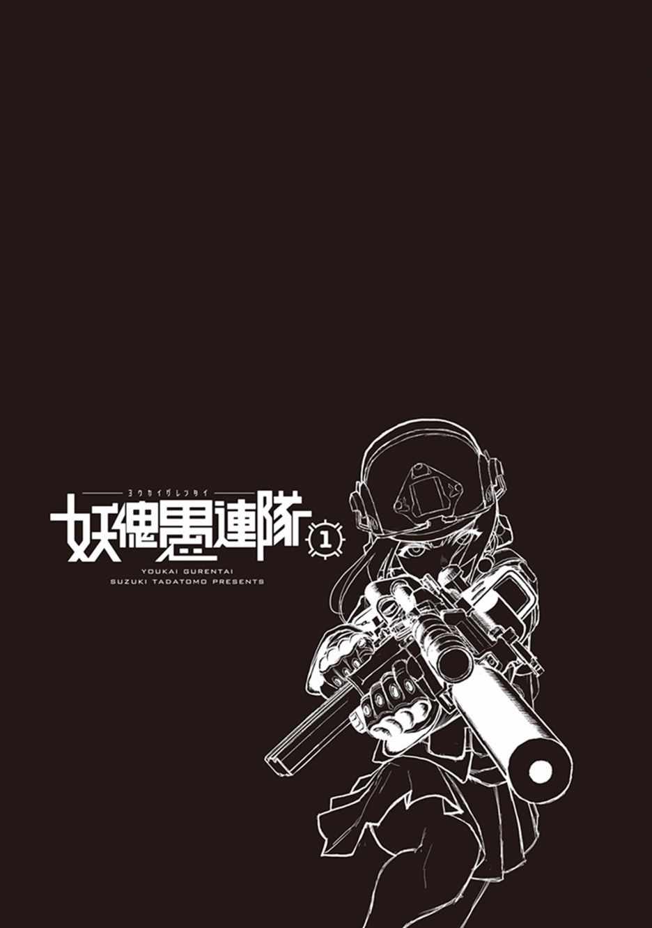 004集