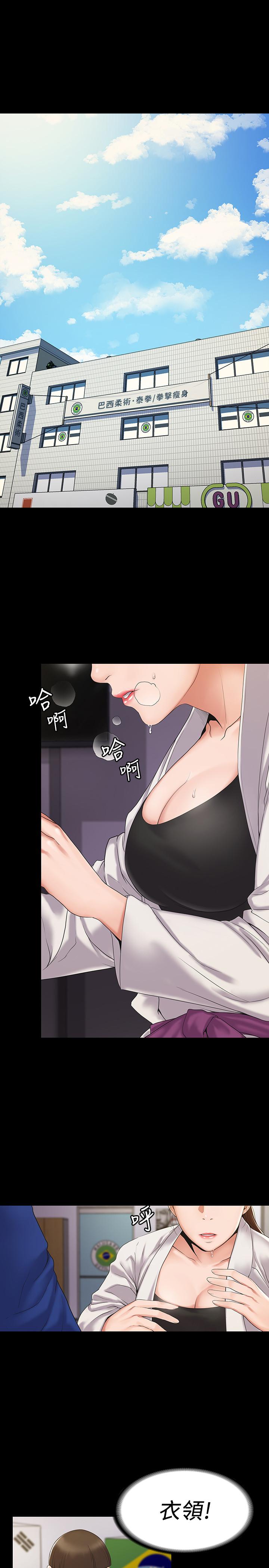 第1話 與女友共度火熱之夜