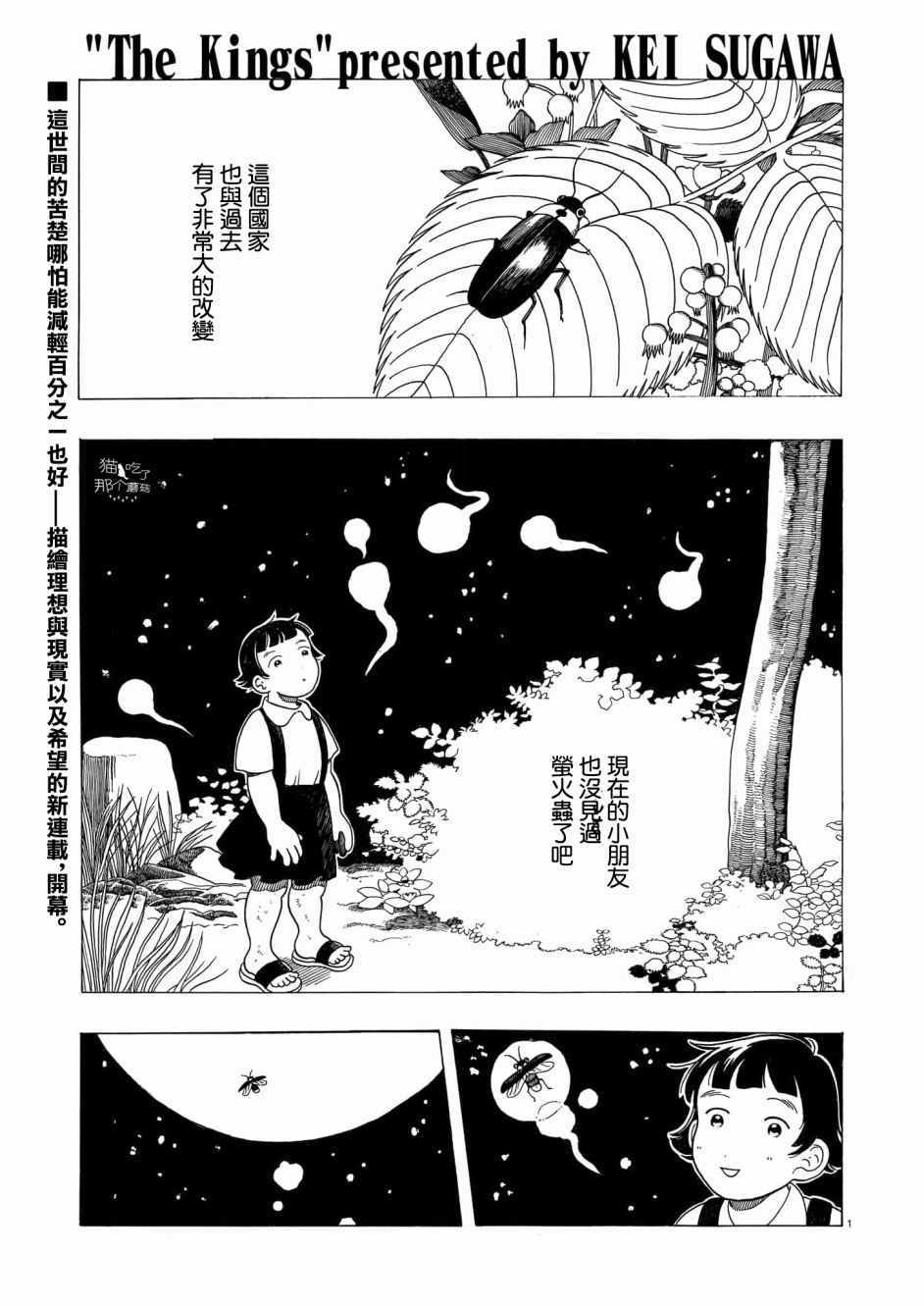 001集