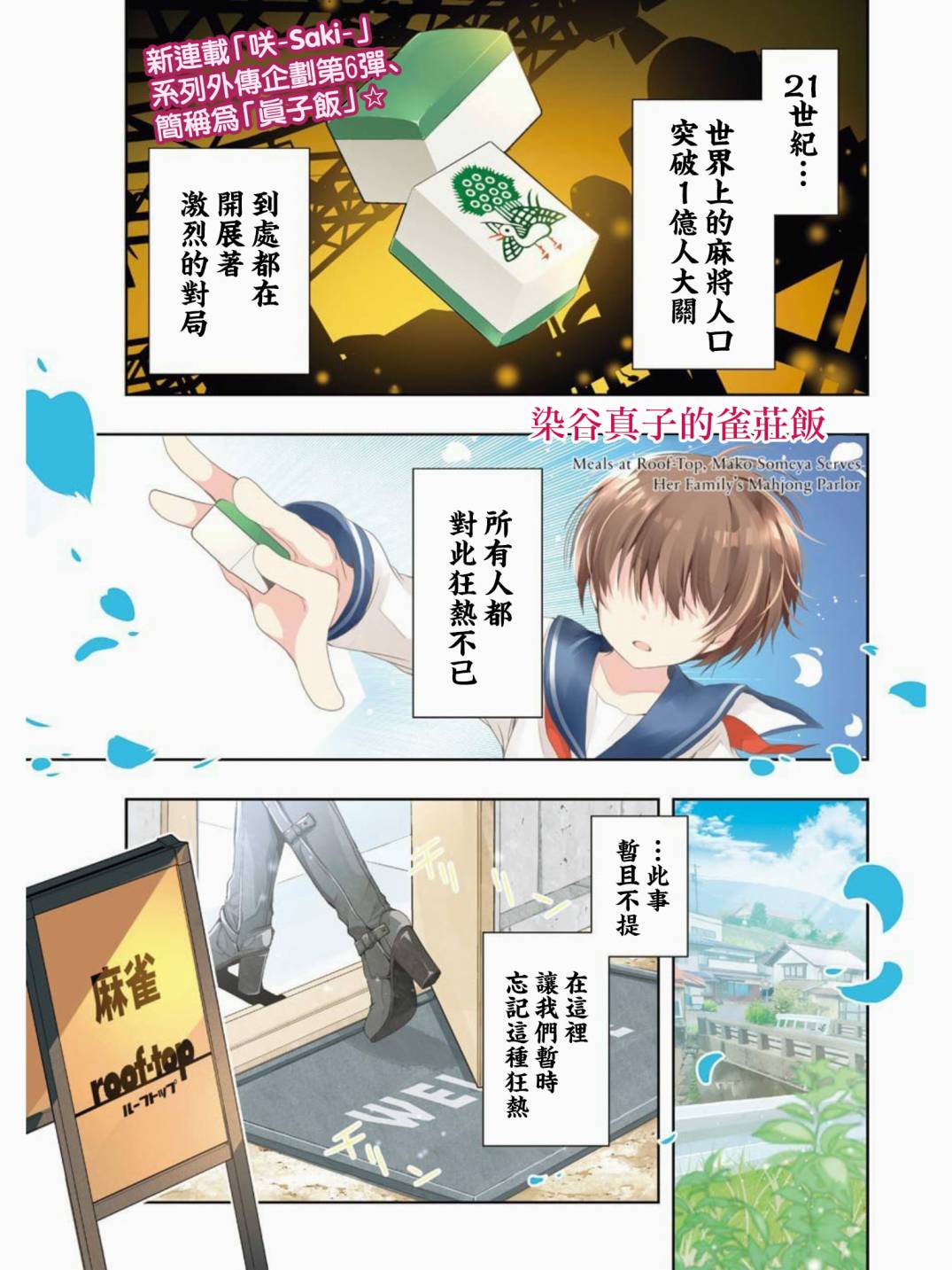001集