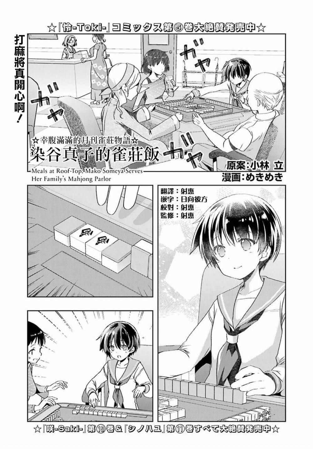 003集