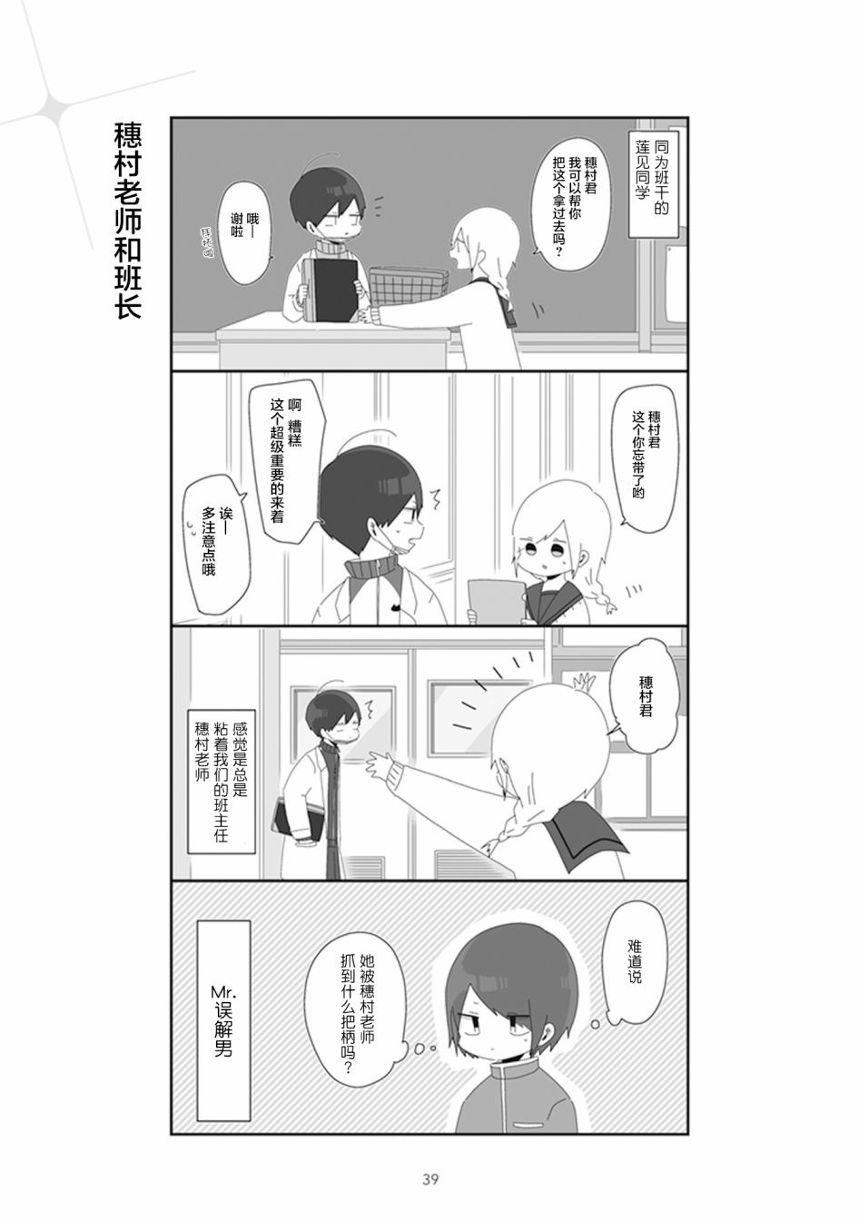 014集