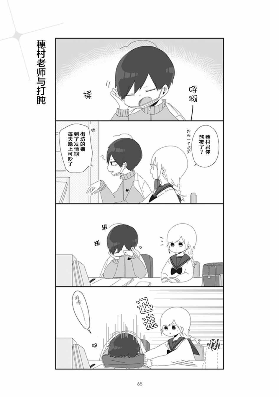 020集