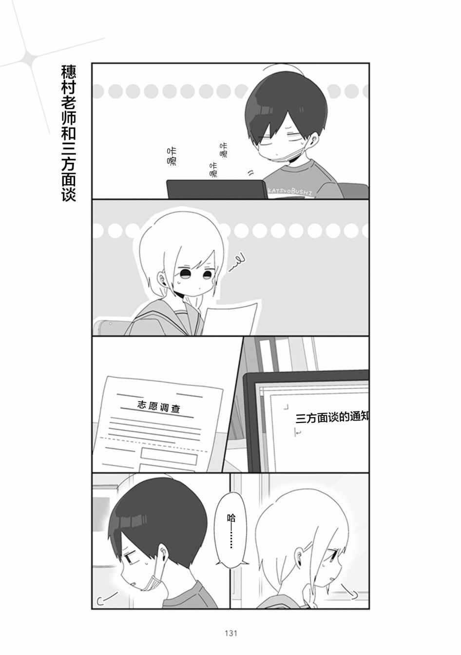 026集