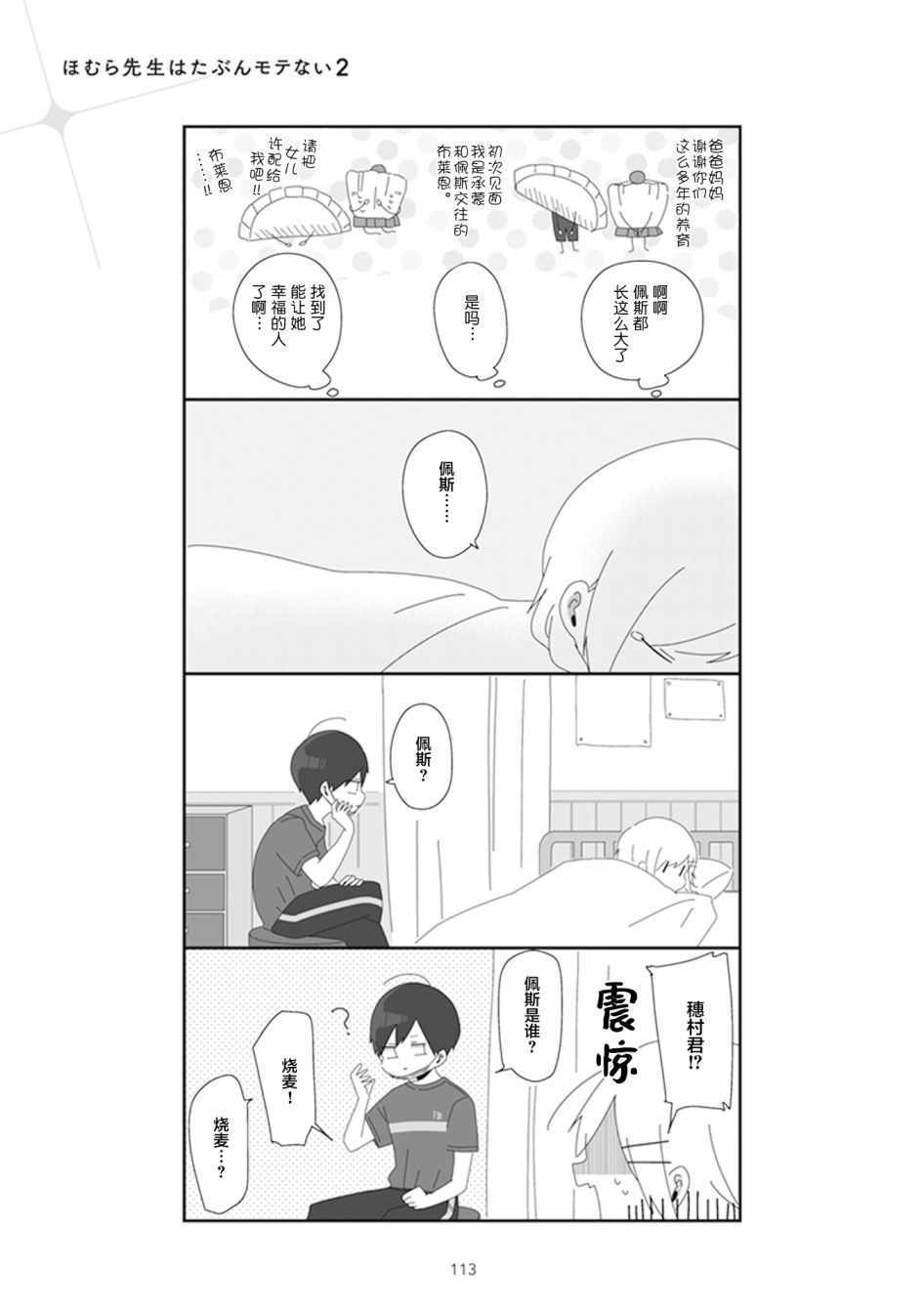 25v2集