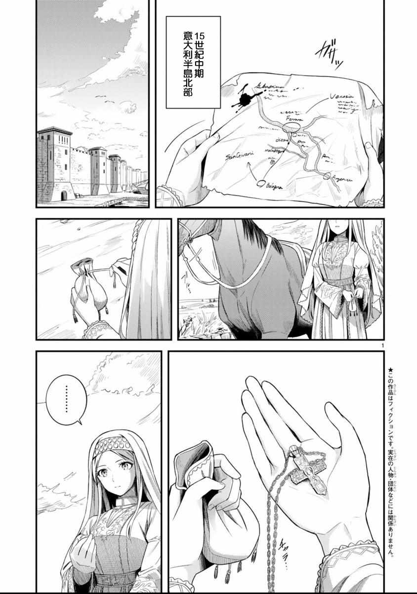 001集