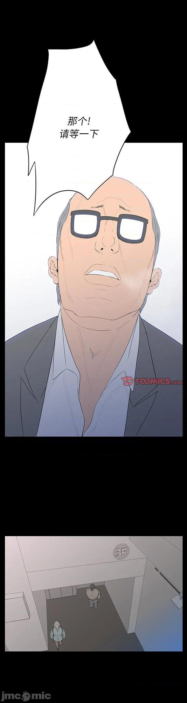 第3話