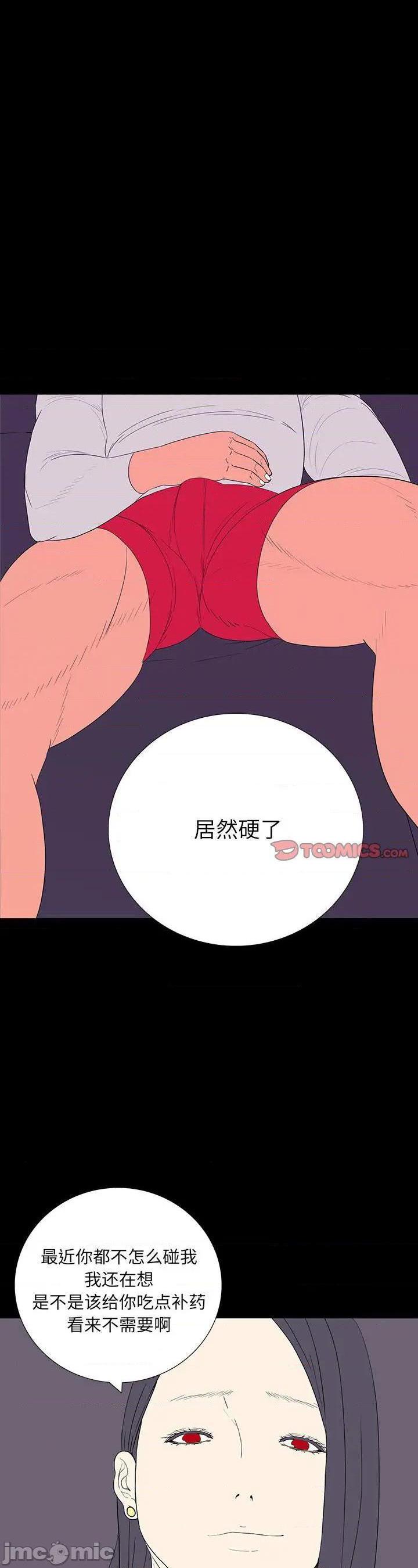 第8話