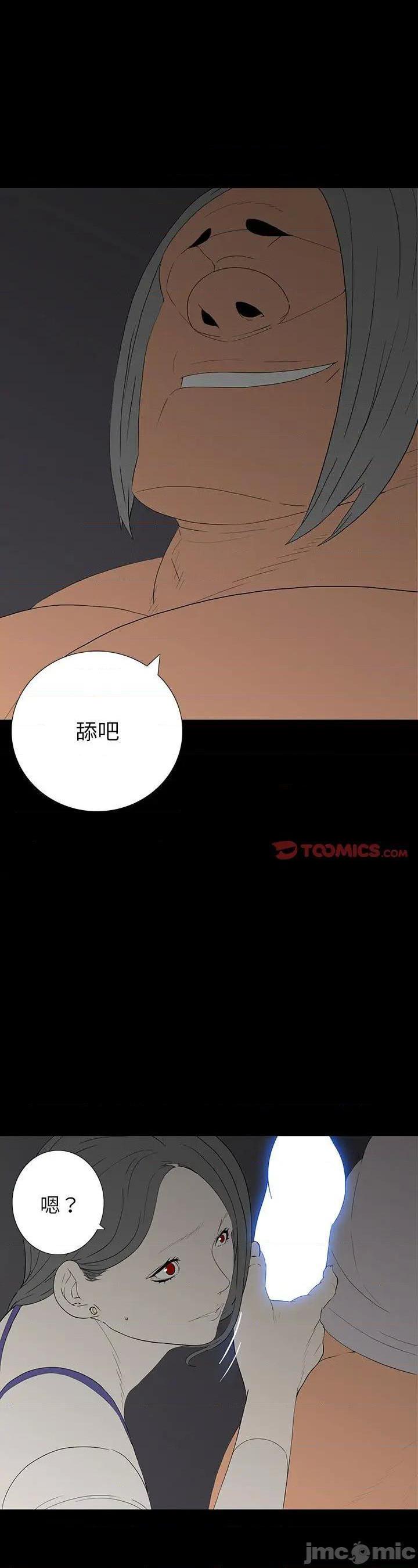 第9話