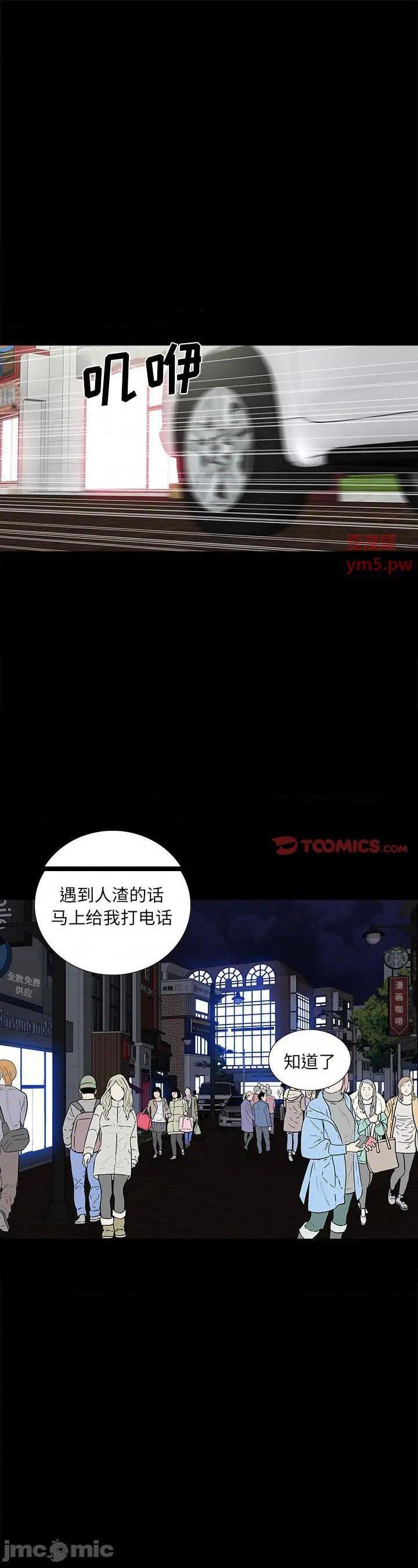 第17話