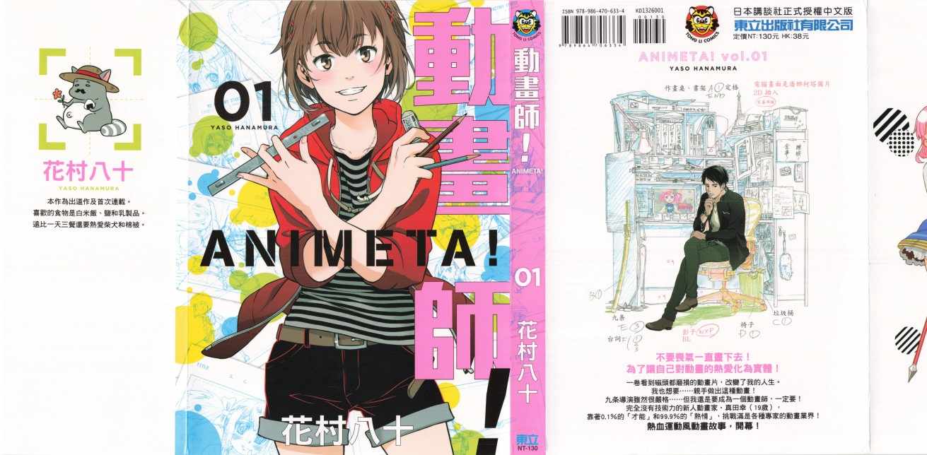 01卷