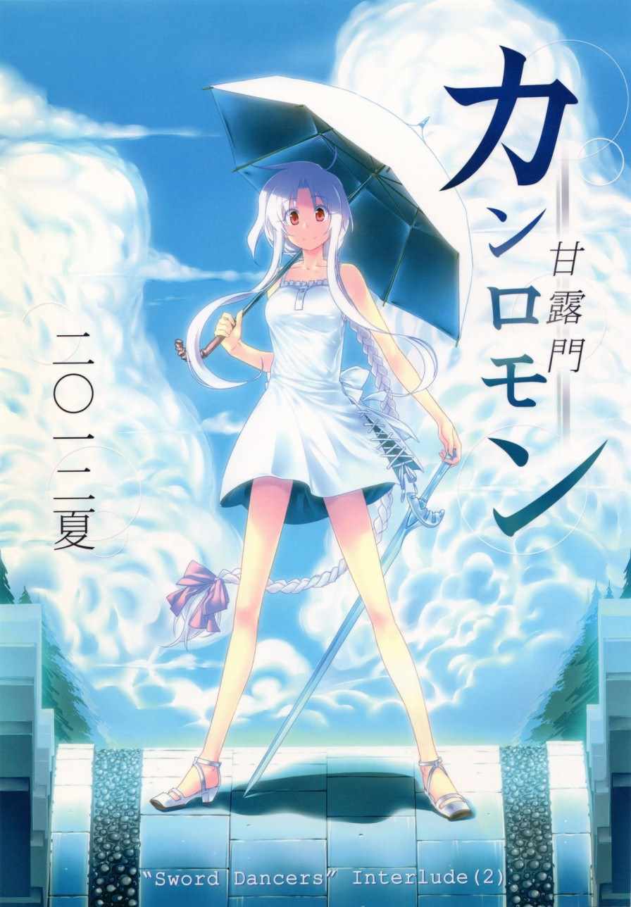 001集