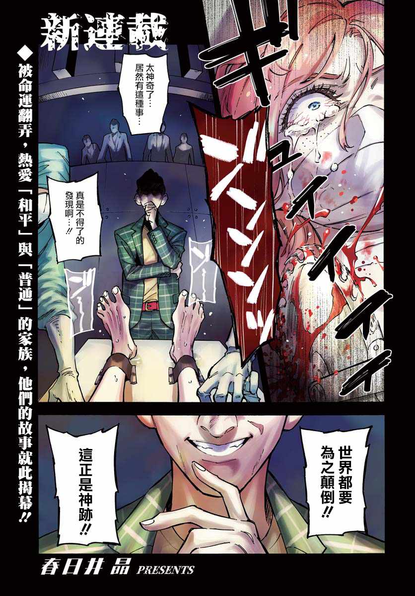 001集