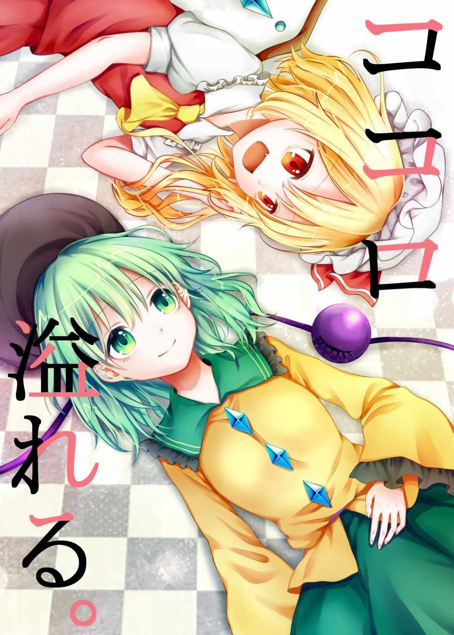 短篇
