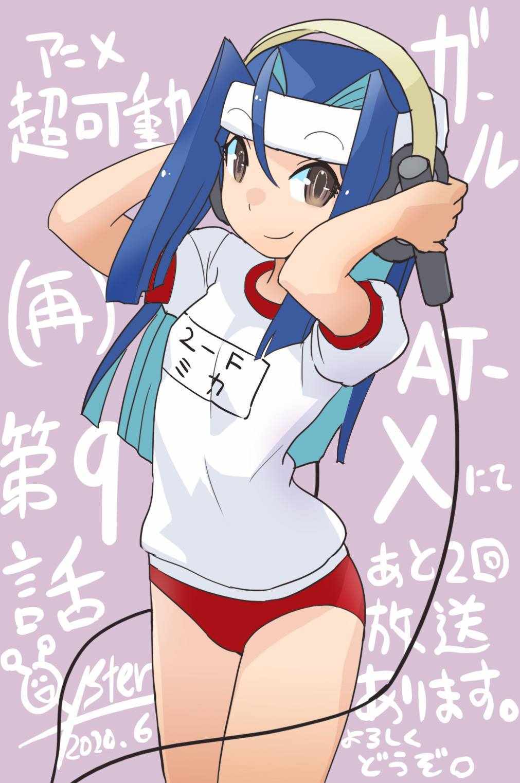 012集