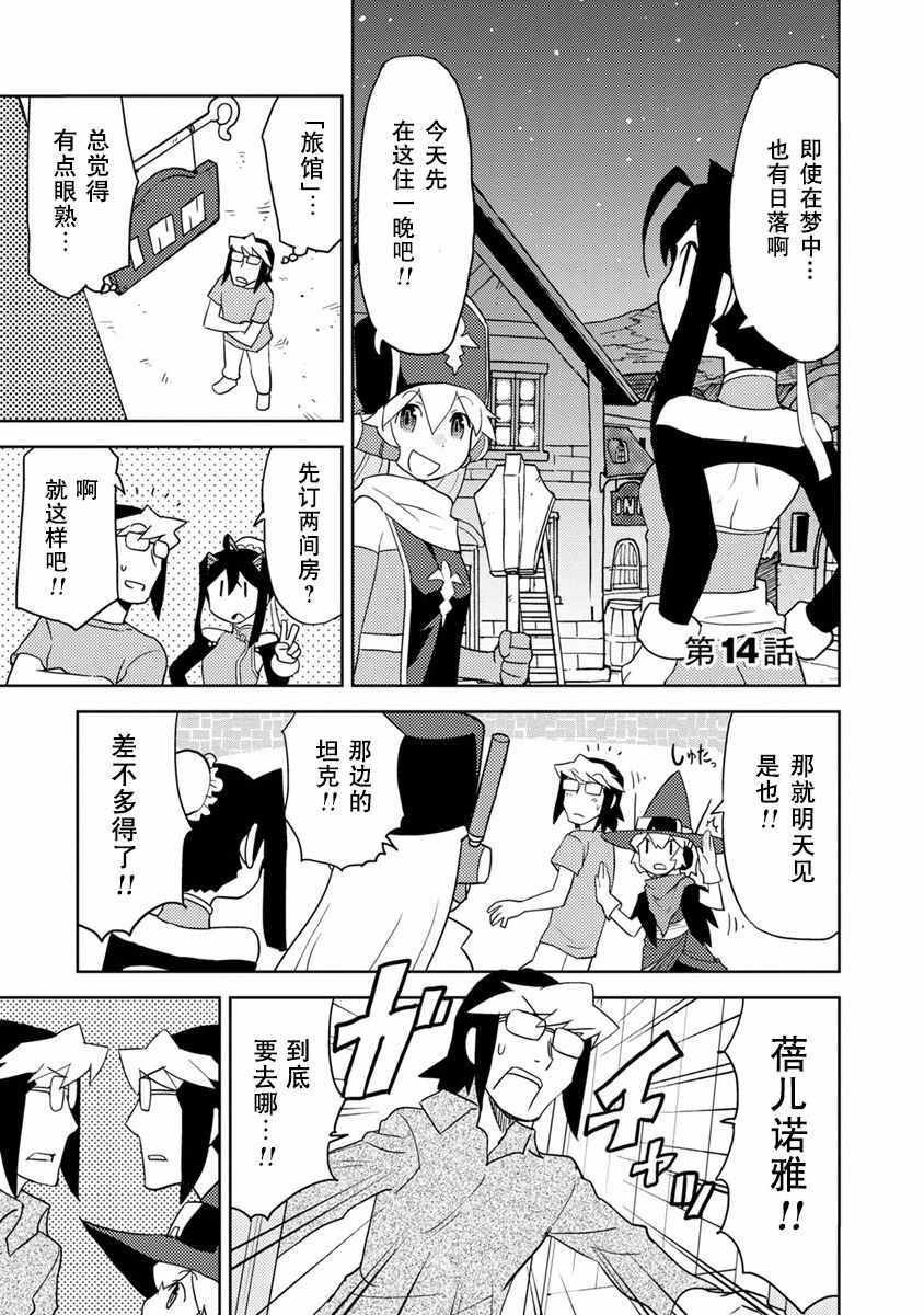 014集