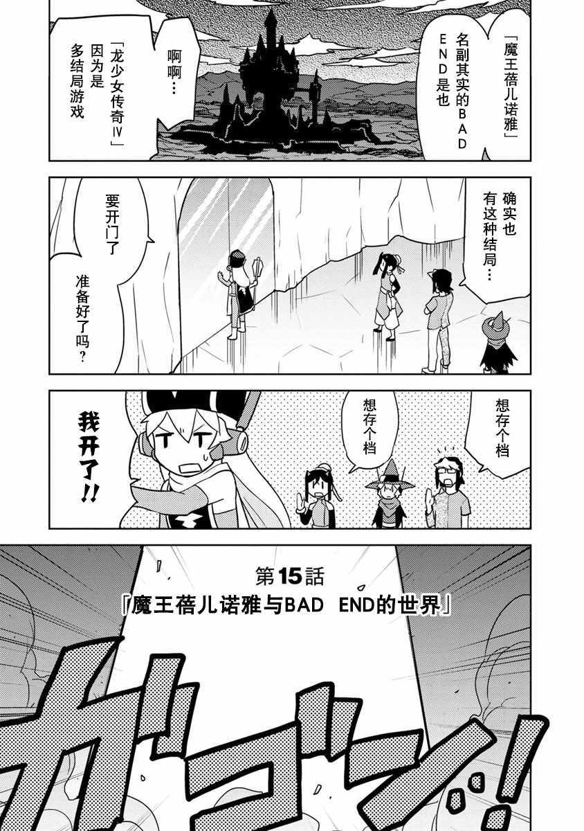015集