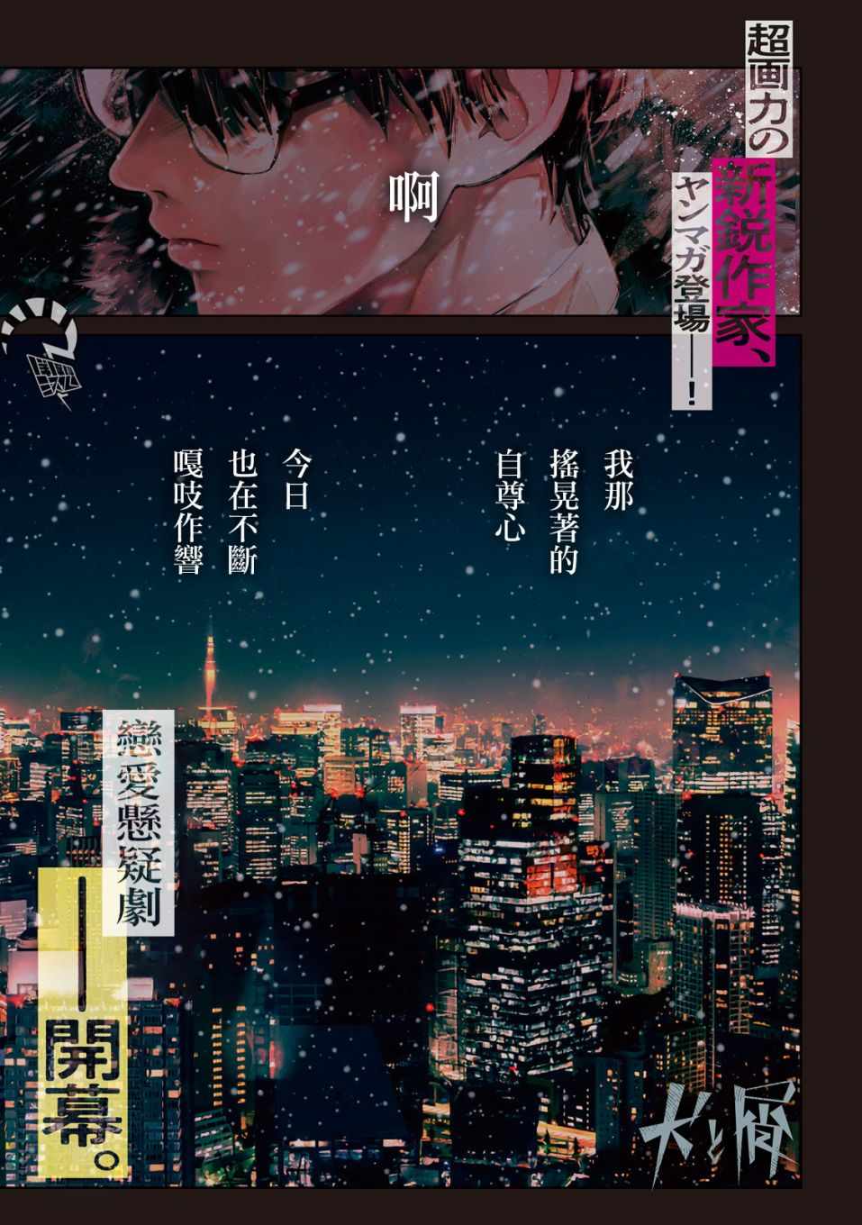 001集