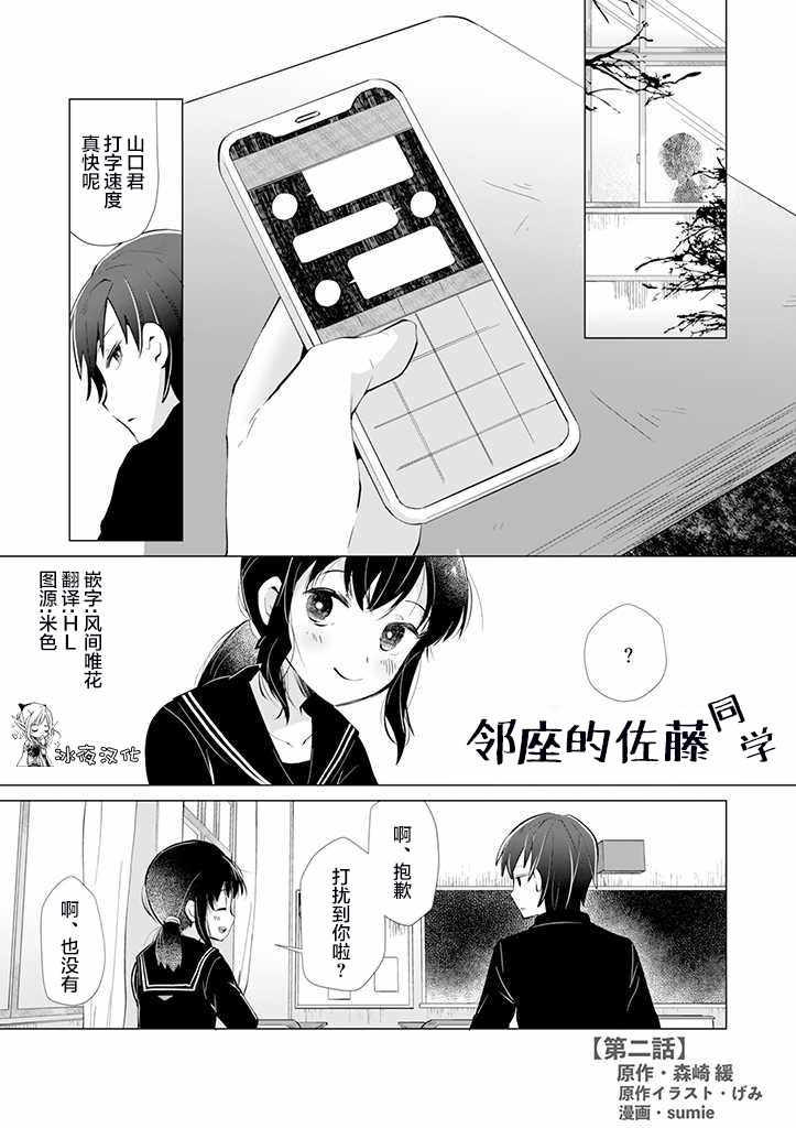 002集