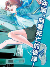 旅途的終點是希賴斯