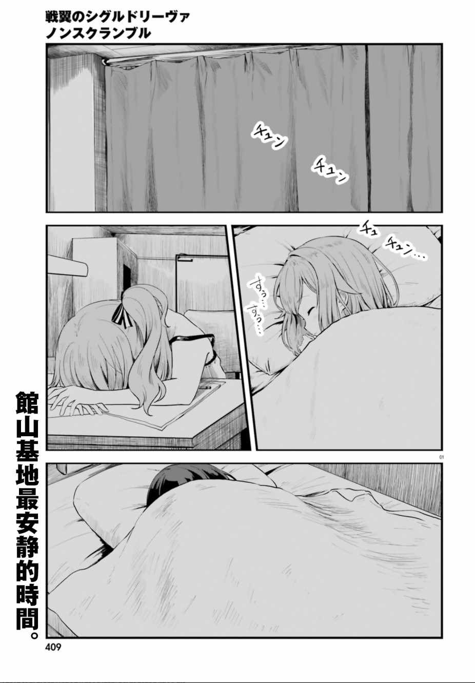 003集