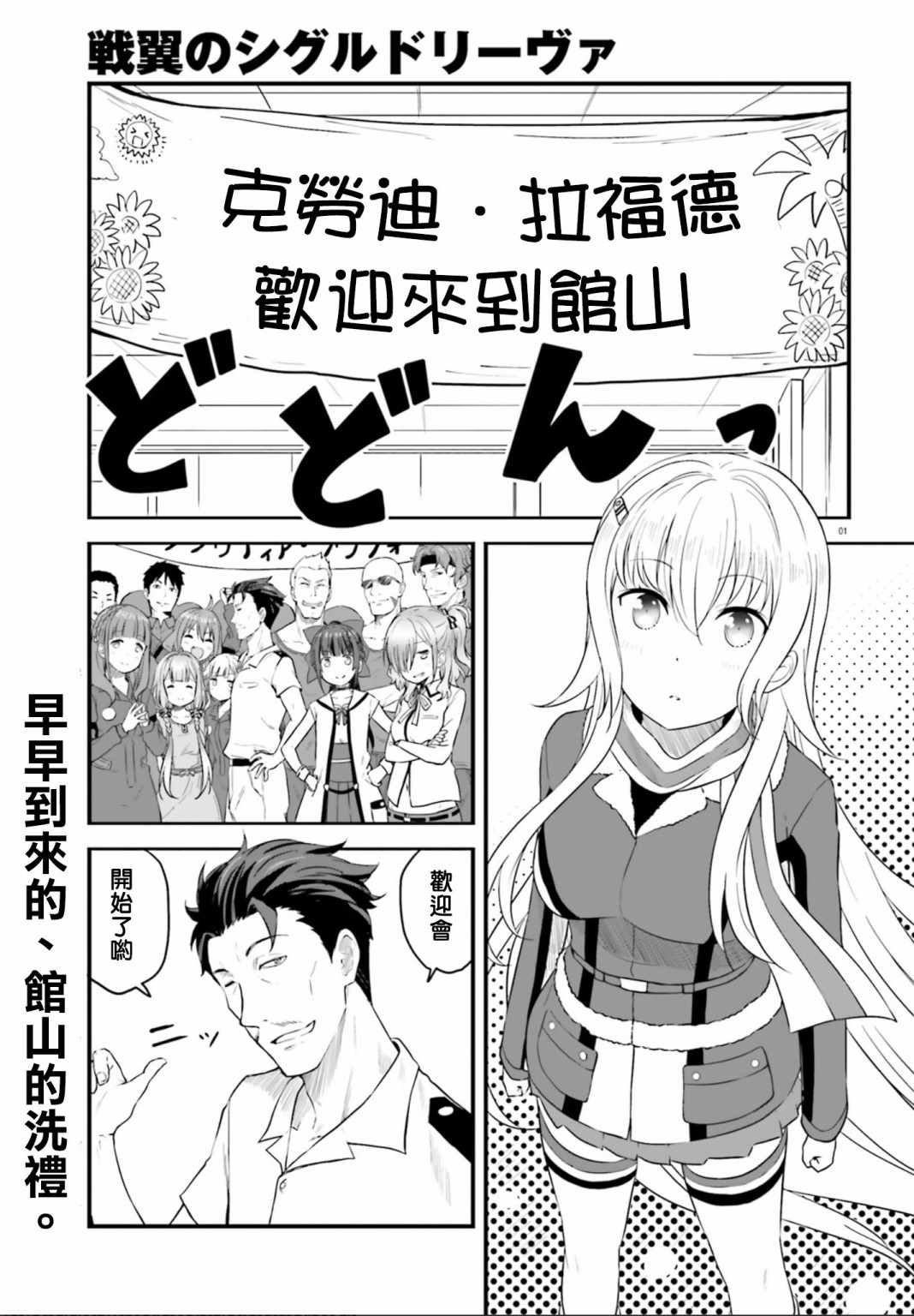 004集