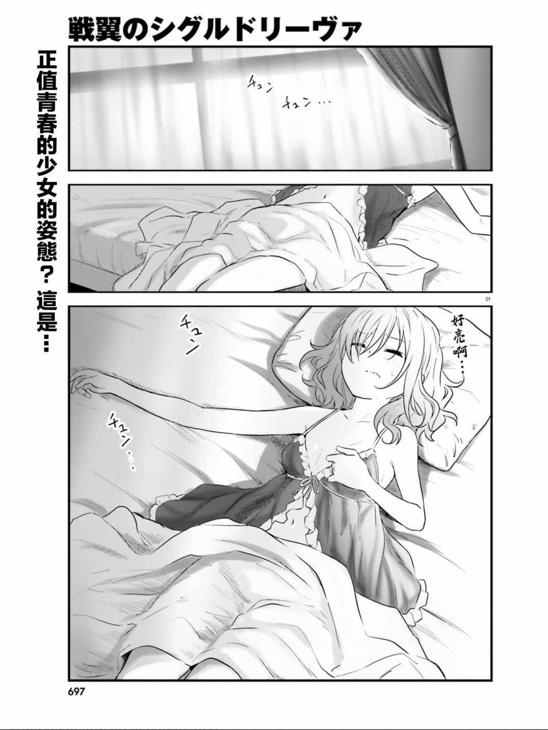 007集