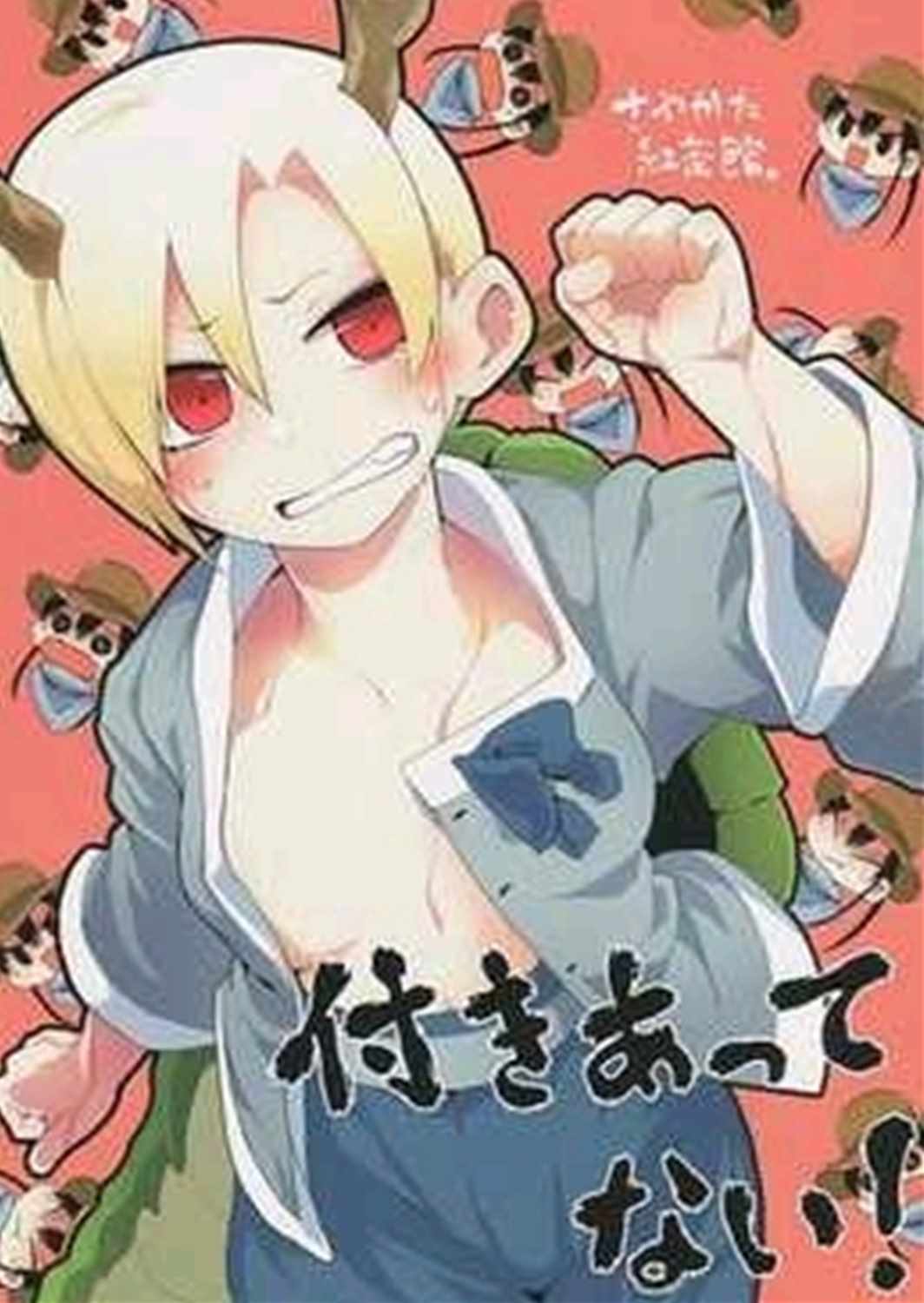 001集