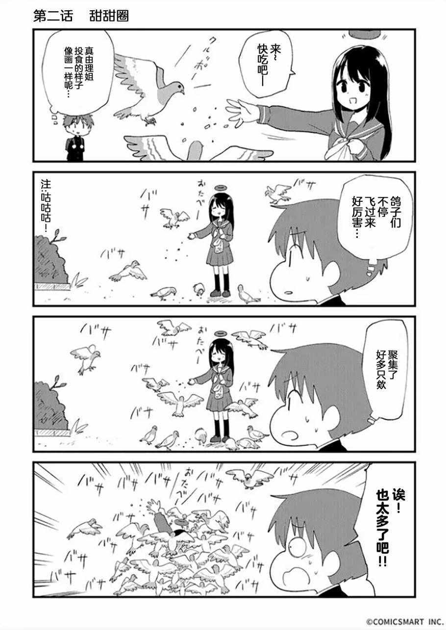 002集
