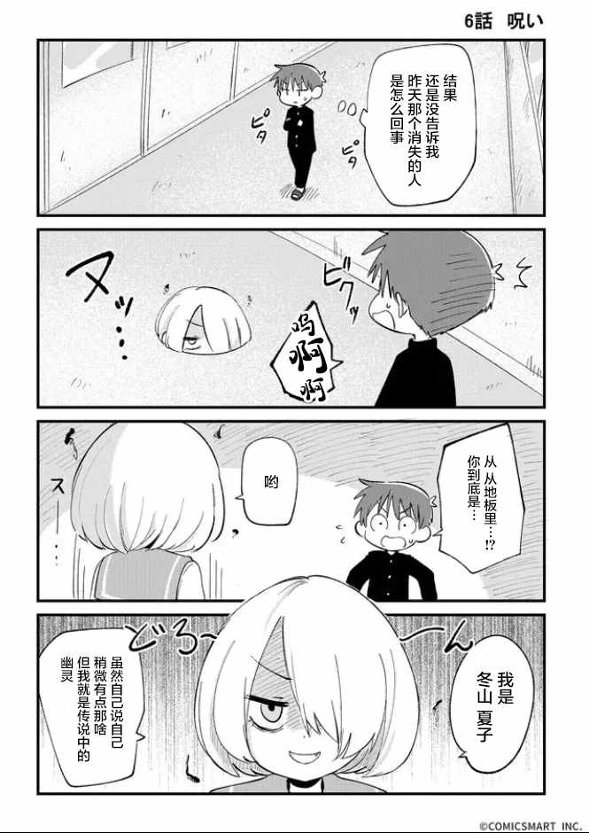006集