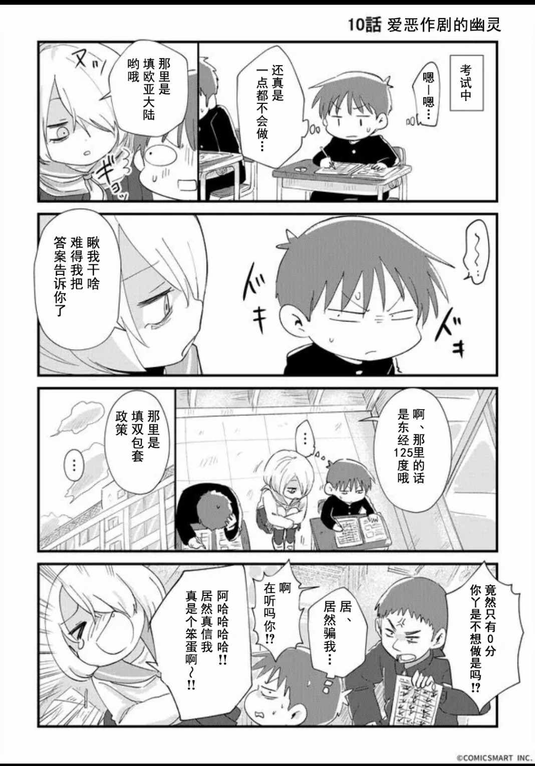 010集