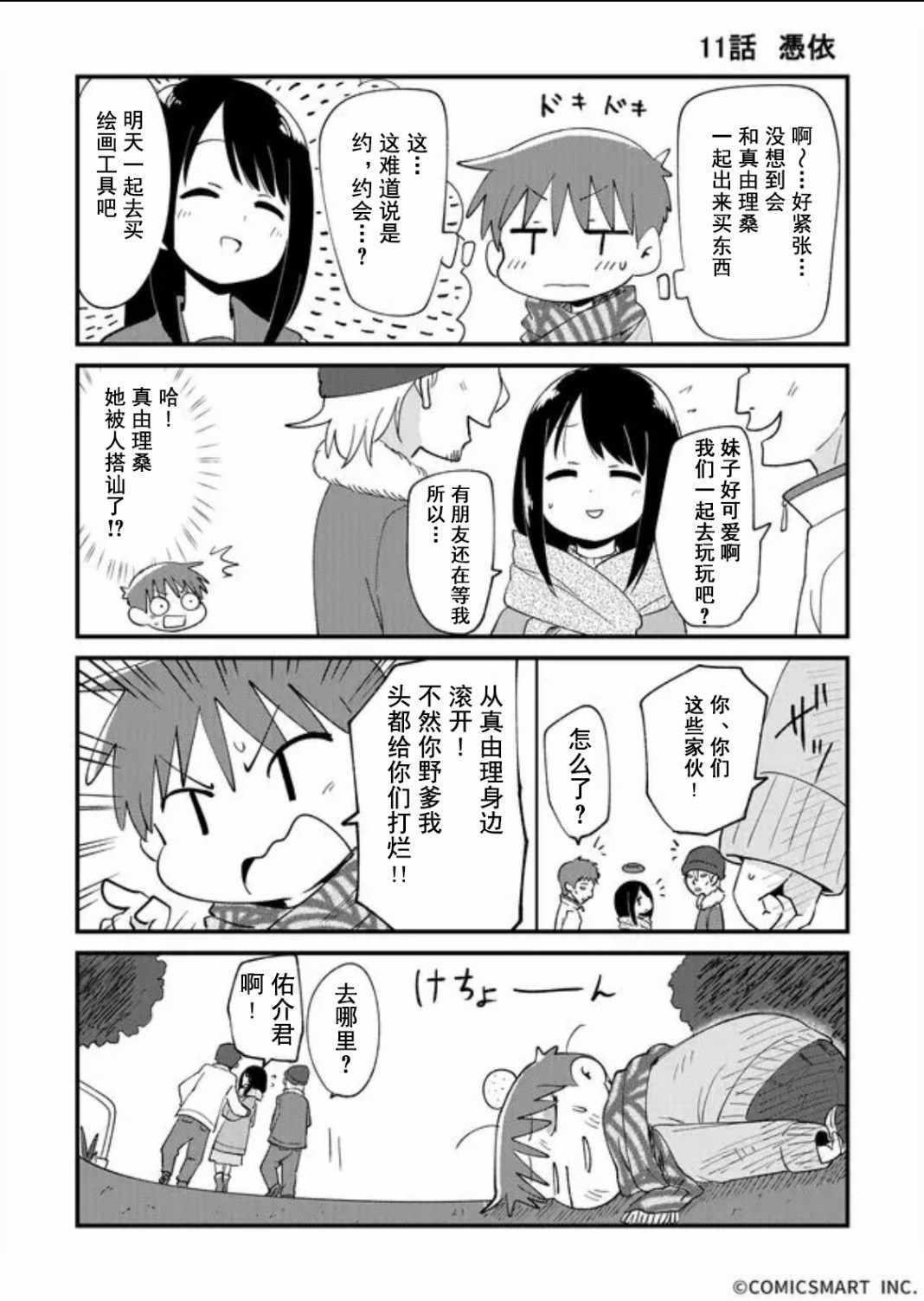 011集