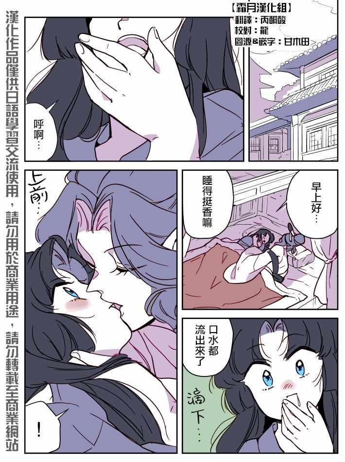 009集