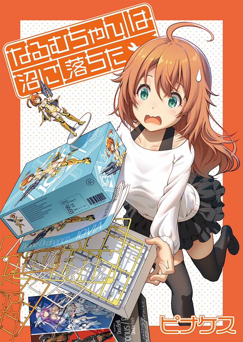 001集