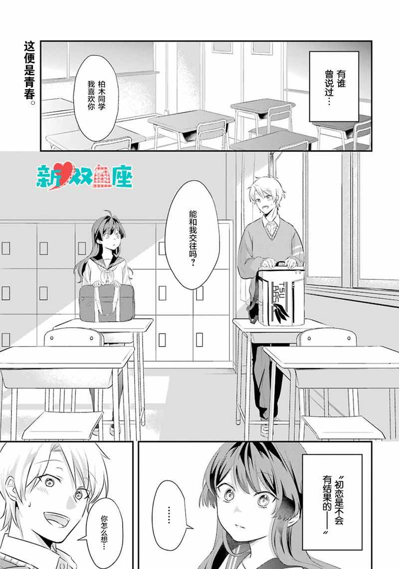 短篇