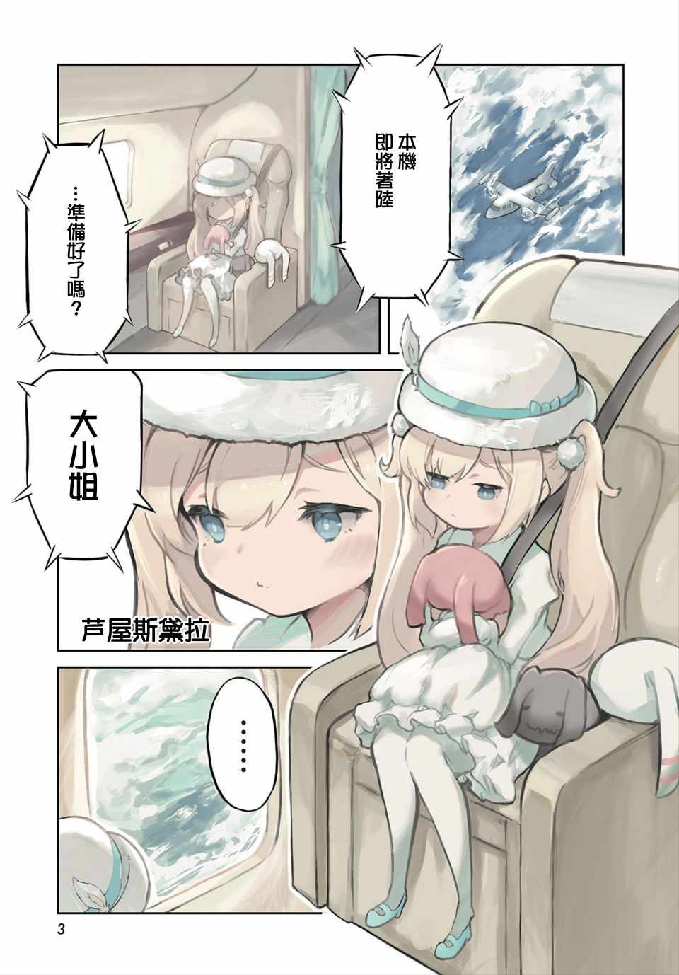 001集