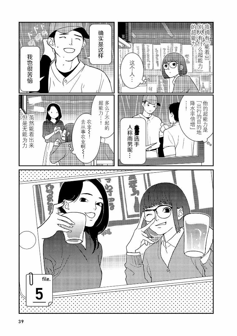 005集