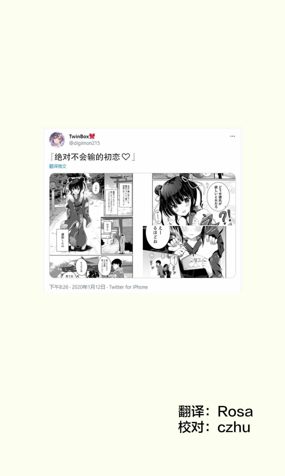 短篇
