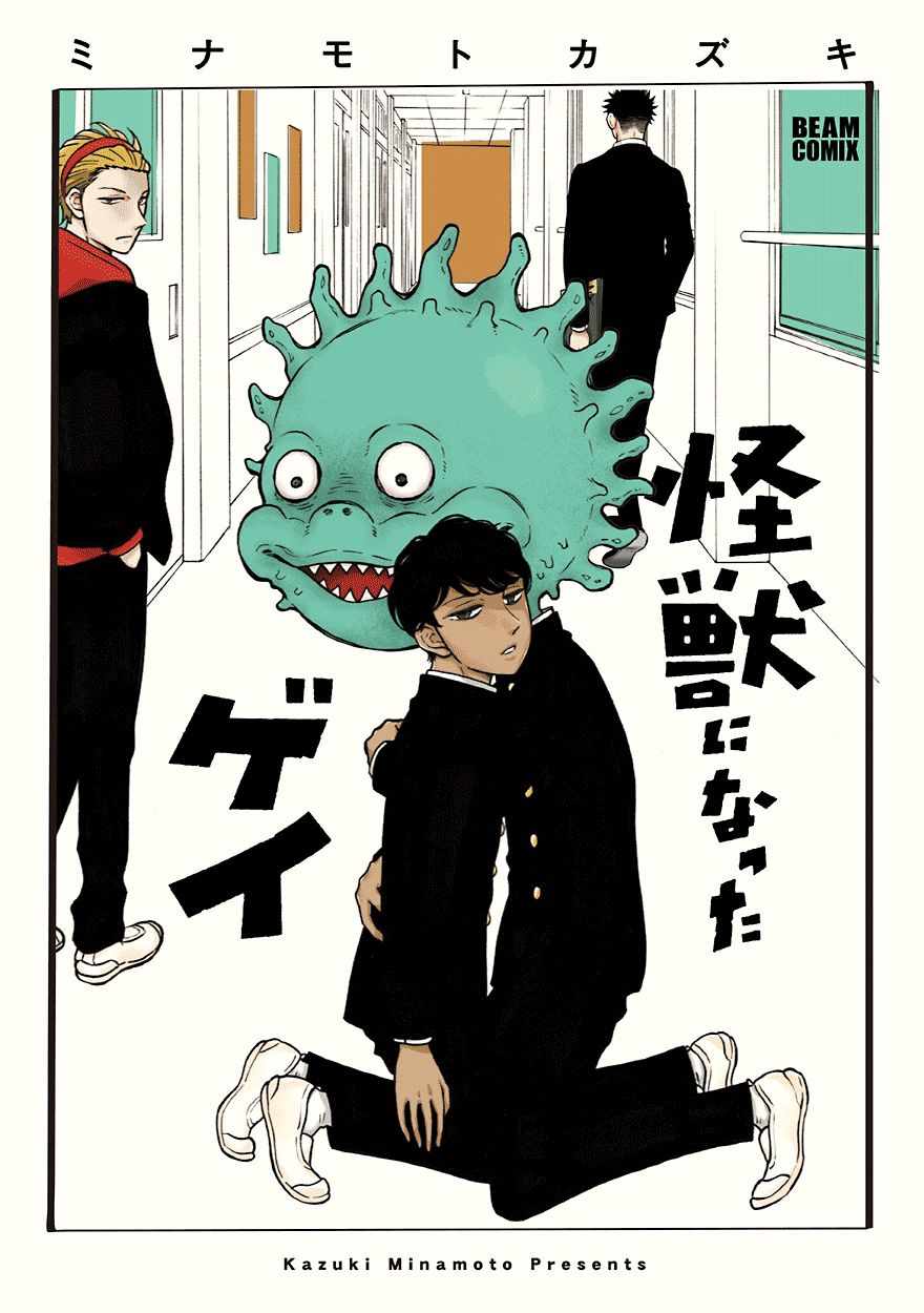 001集
