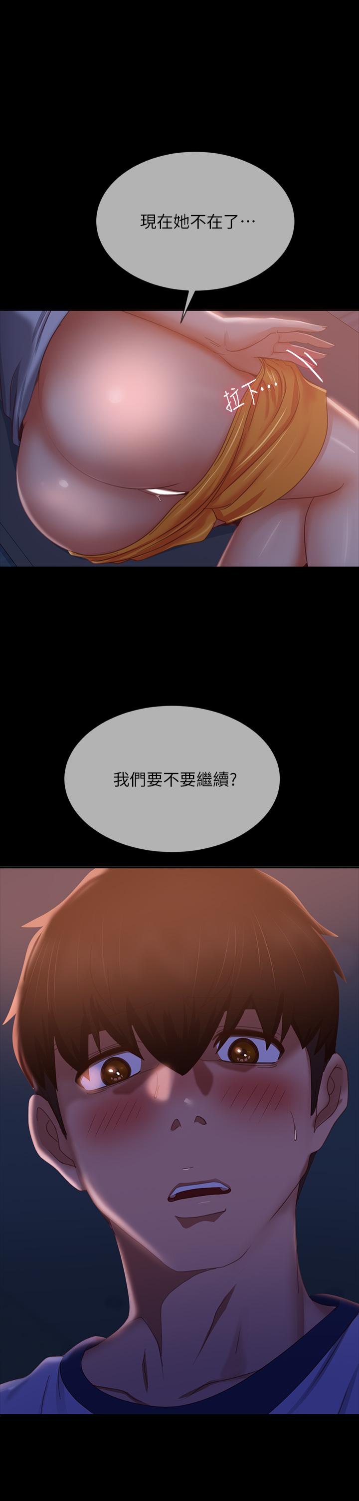 第70話-只有你才有的完美緊度