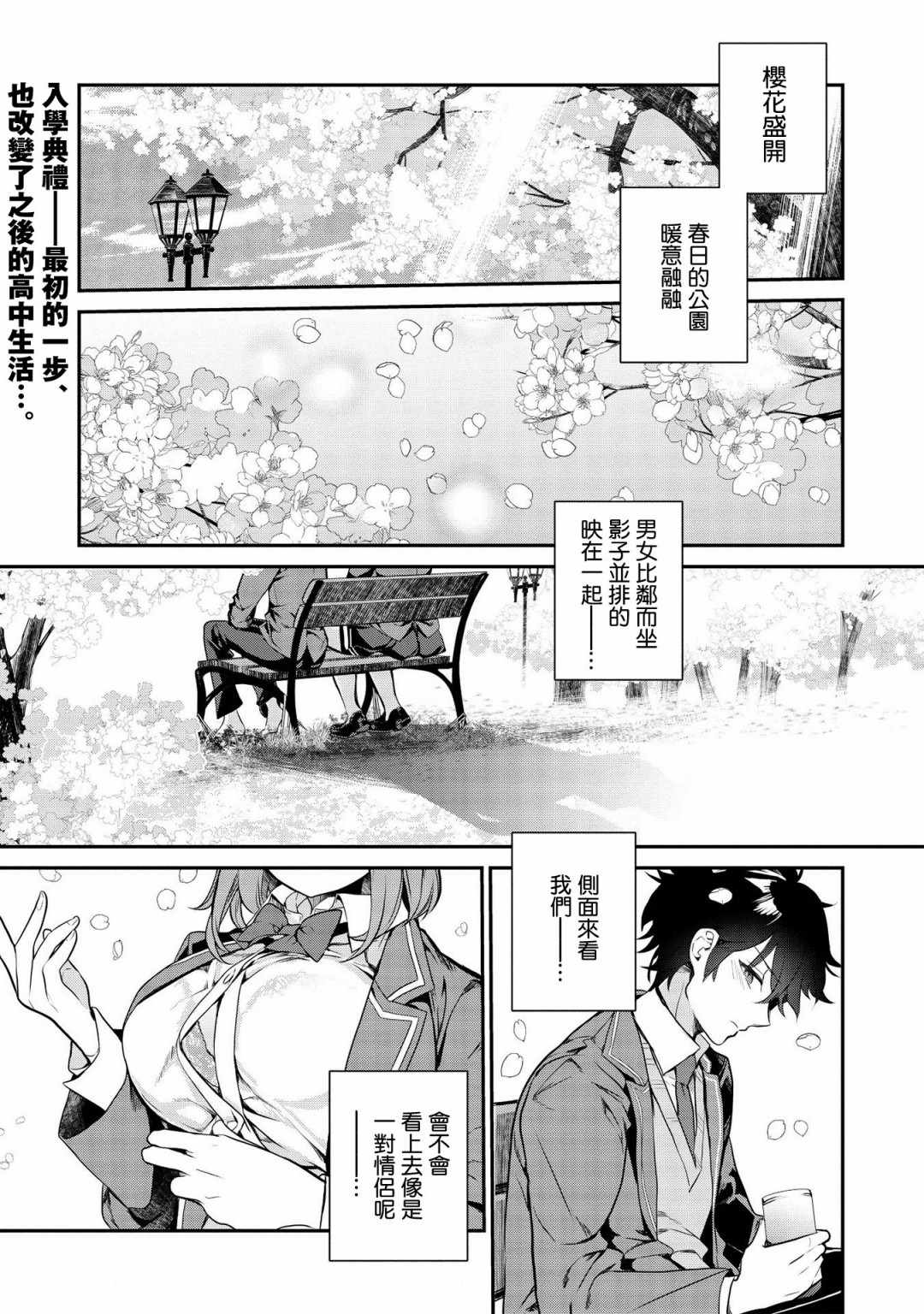 001集