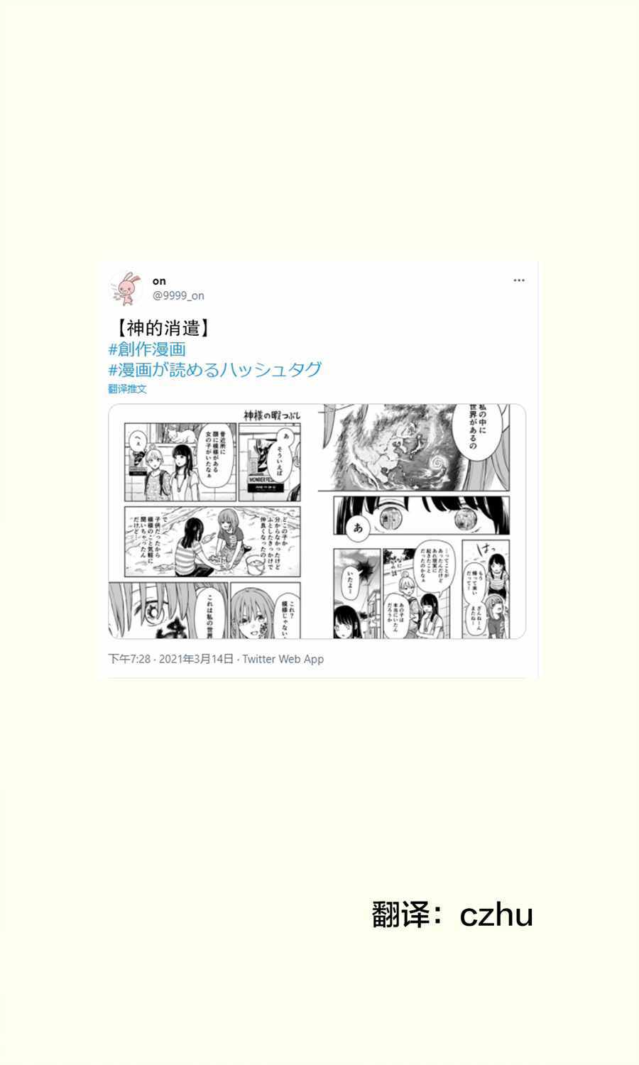 短篇