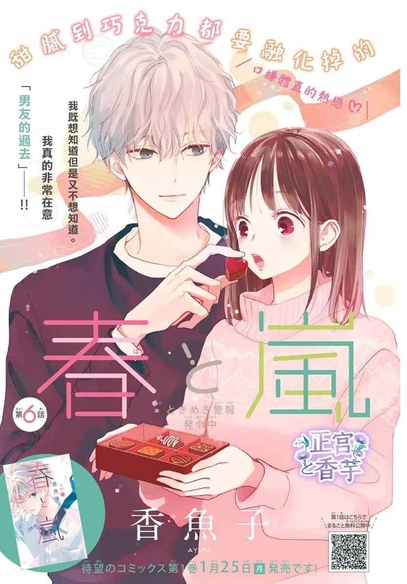 006集