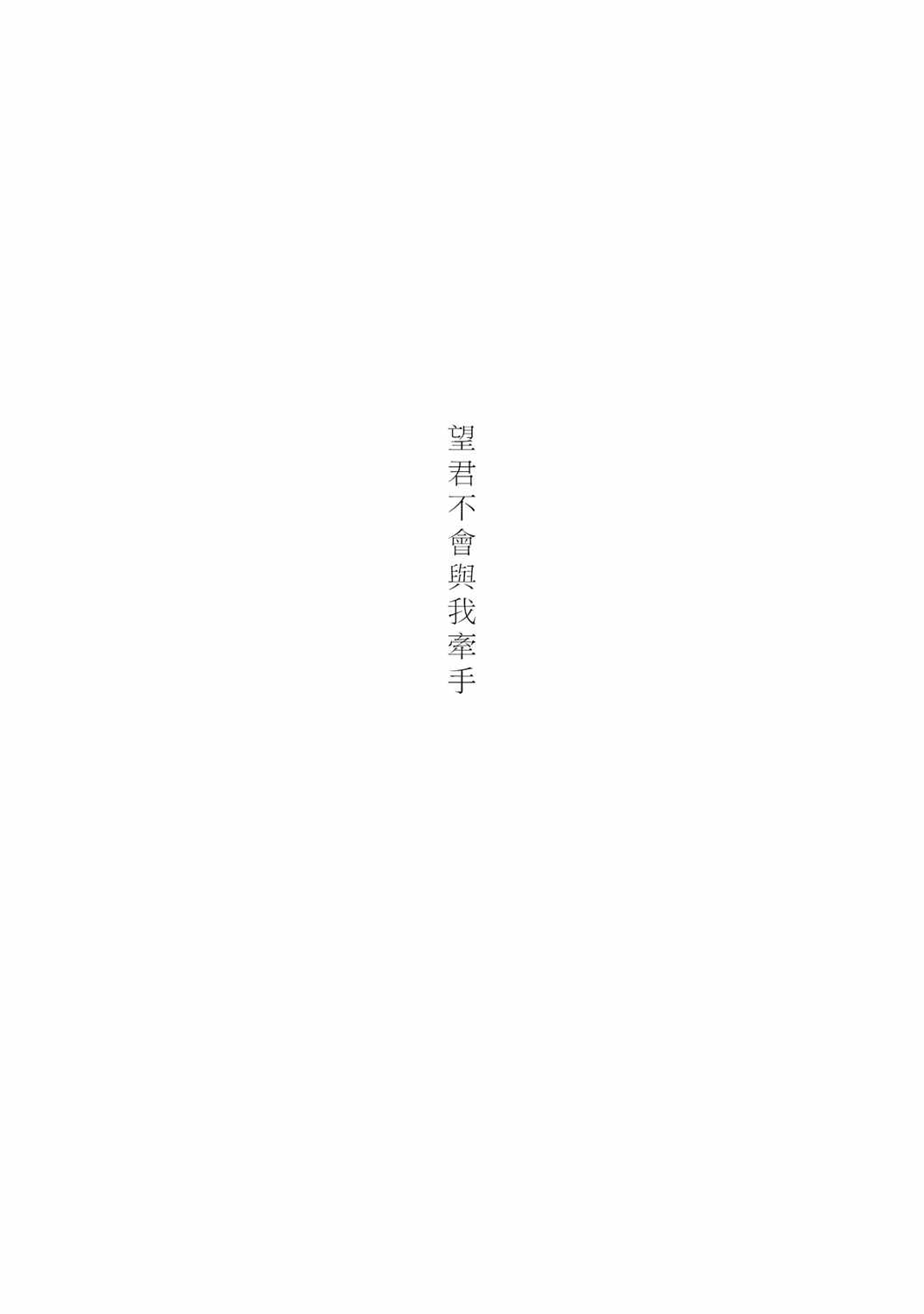 003集