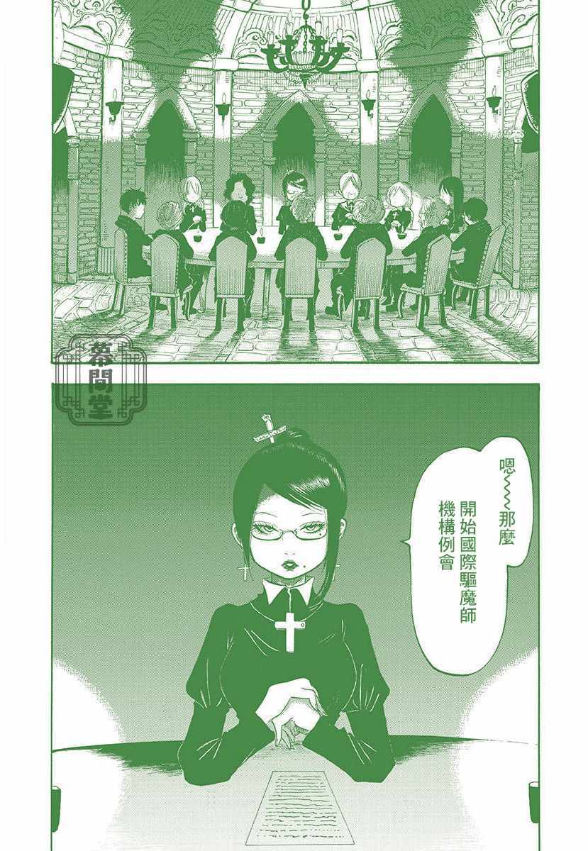 短篇
