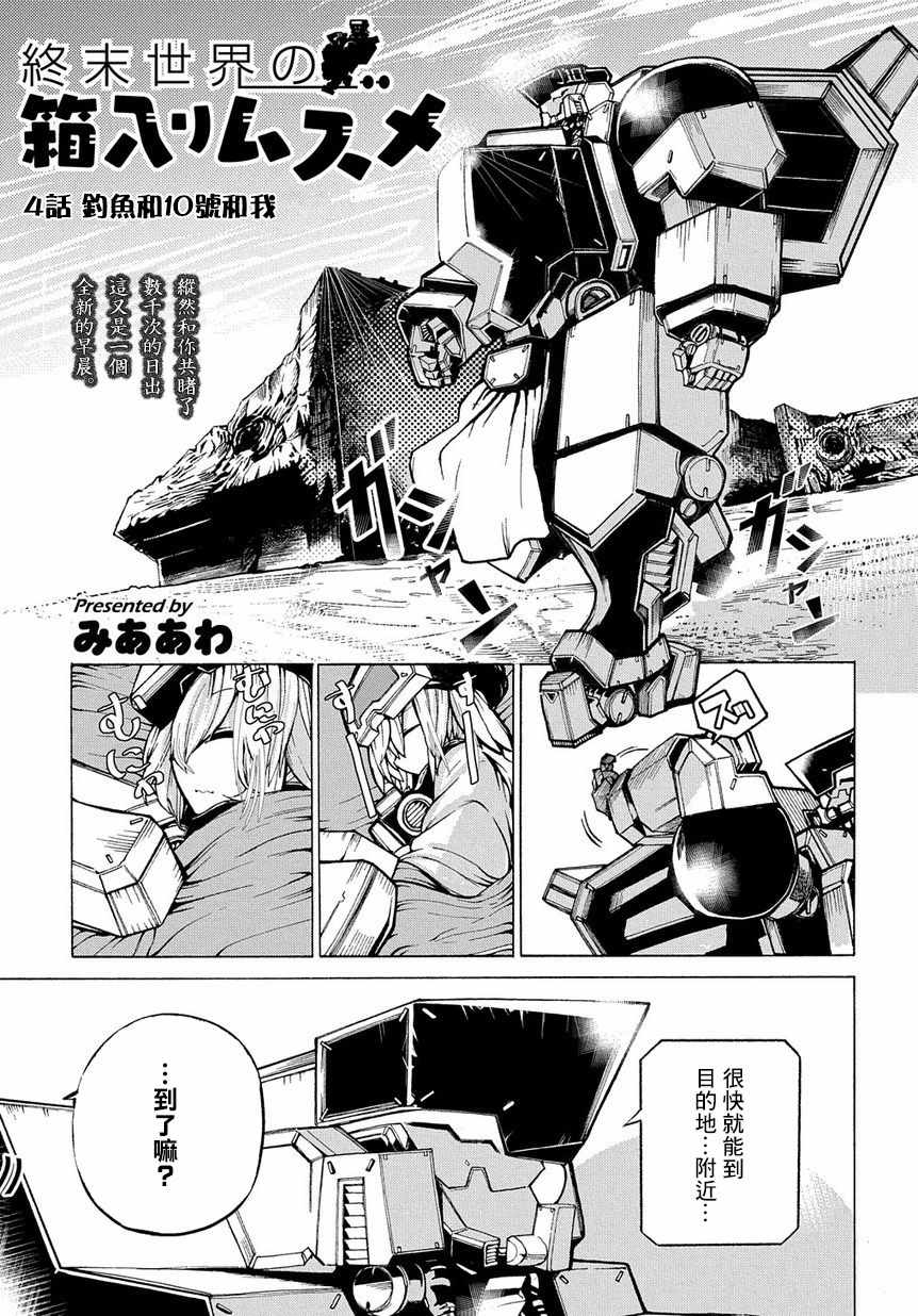 004集
