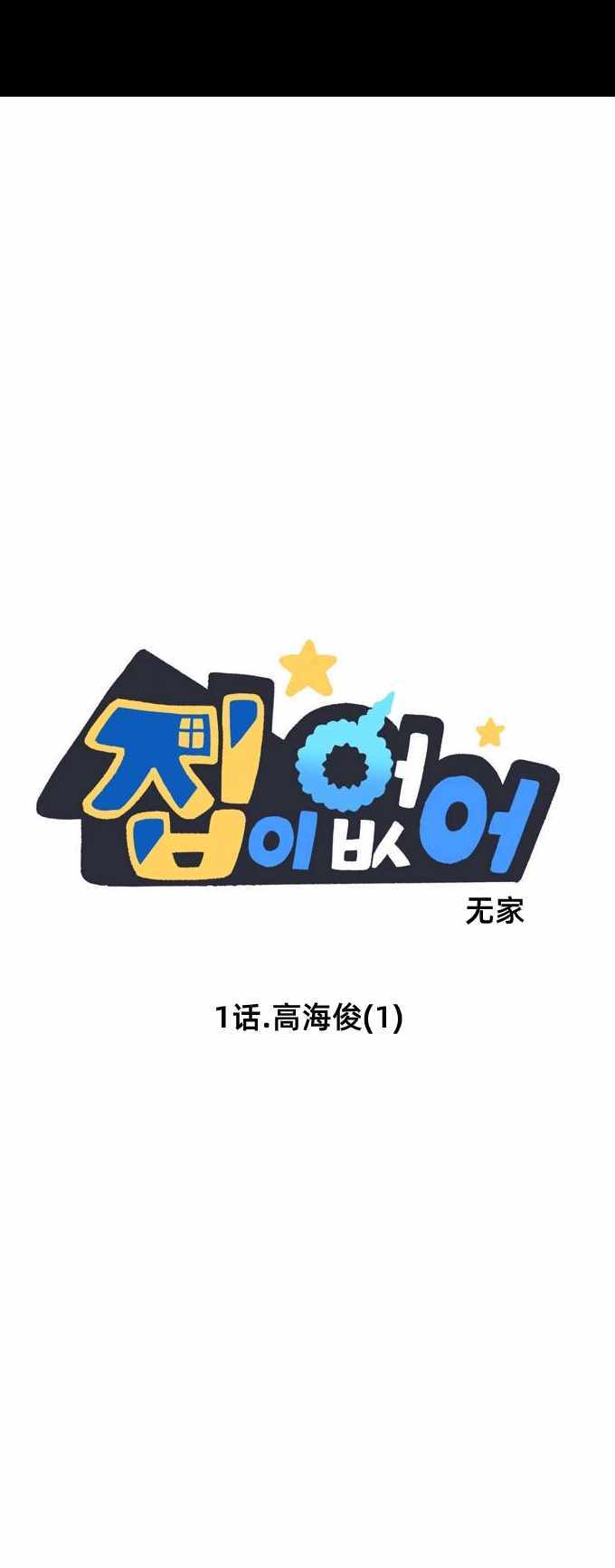 001集