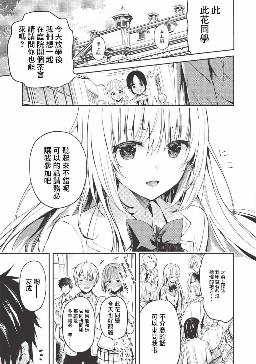 001集